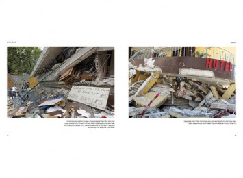 Aftershock_24-25w
