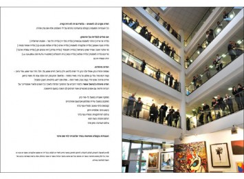 IsraeliArt_006-007